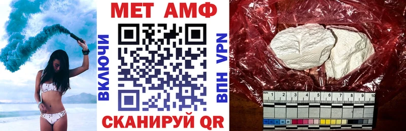 Купить где  Каневская  АМФЕТАМИН VHQ 