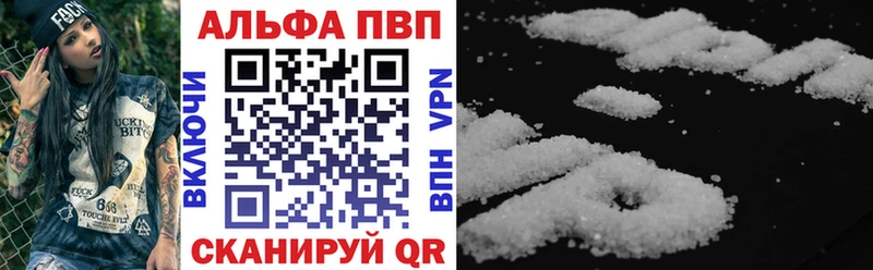 Купить закладки  Каневская  A PVP мука 