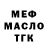 APVP крисы CK Valeria Dadenkova