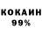 Кетамин VHQ XXX SH