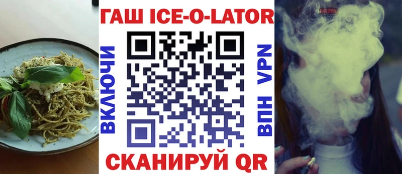 Купить где  Каневская  Еда ТГК конопля 