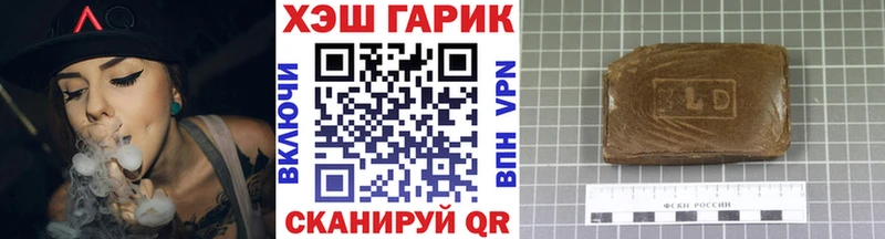 ГАШ VHQ  Купить где  Каневская 