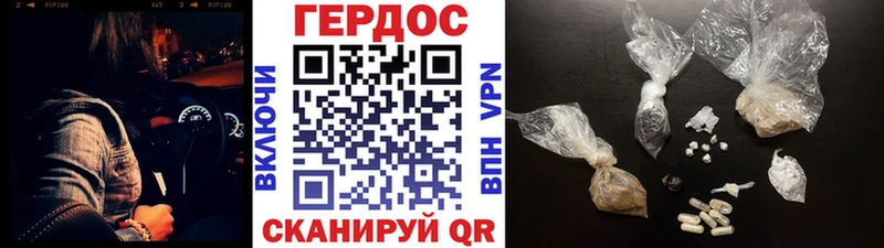 Купить  Каневская  Героин герыч 