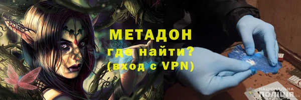 кристаллы Богданович
