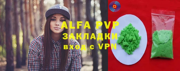 метамфетамин Богородск