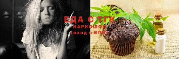 не бодяженный Богородицк