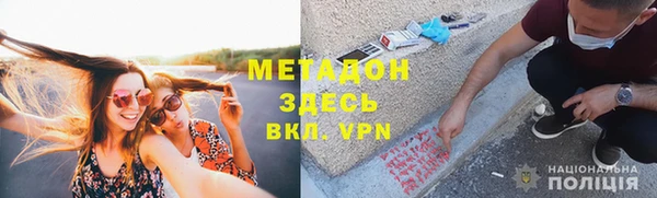 метамфетамин Богородск