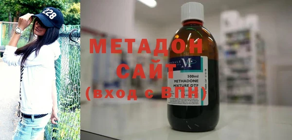 не бодяженный Богородицк