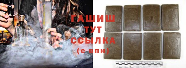 метамфетамин Богородск