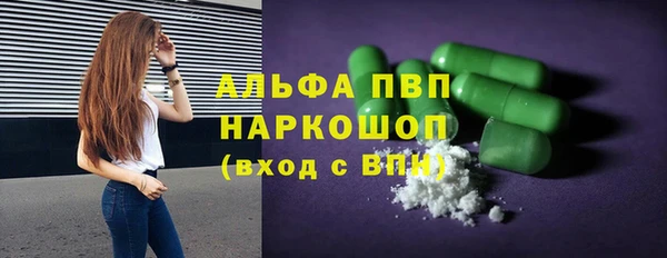метамфетамин Богородск