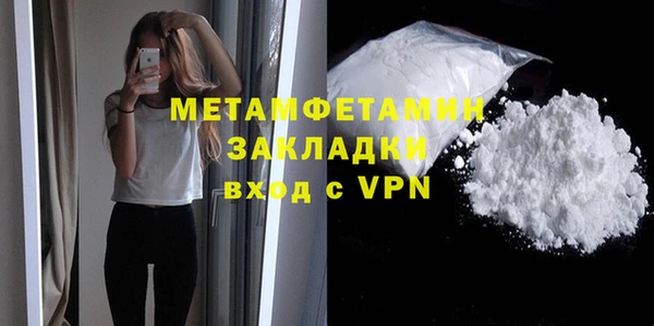 не бодяженный Богородицк