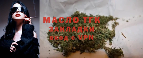 метамфетамин Богородск