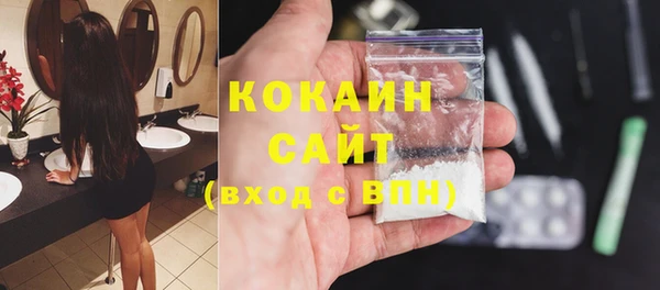 метамфетамин Богородск