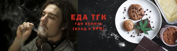 кристаллы Богданович
