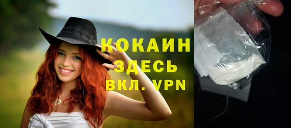 метамфетамин Богородск