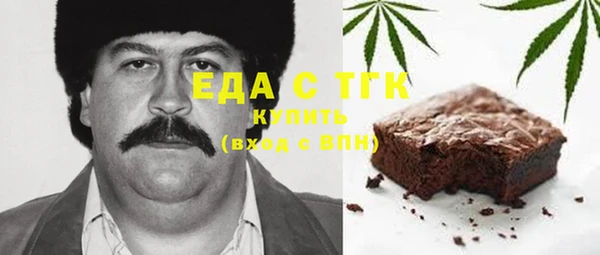 кристаллы Богданович