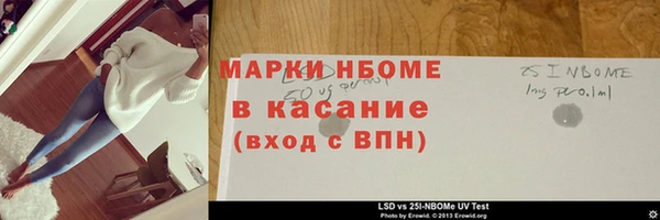 метамфетамин Богородск