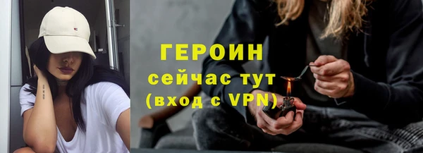 метамфетамин Богородск