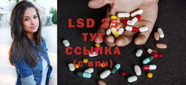 кристаллы Богданович