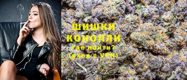 кристаллы Богданович