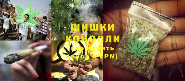 метамфетамин Богородск