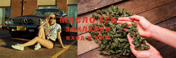 кристаллы Богданович