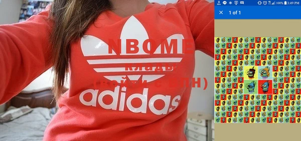 кристаллы Богданович