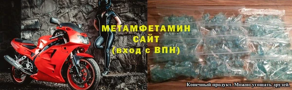 кристаллы Богданович