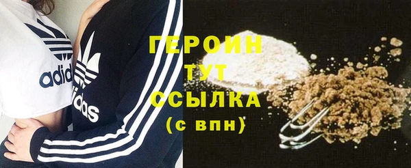 не бодяженный Богородицк