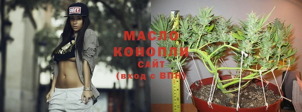 кристаллы Богданович
