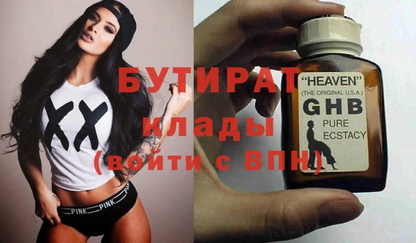 кристаллы Богданович