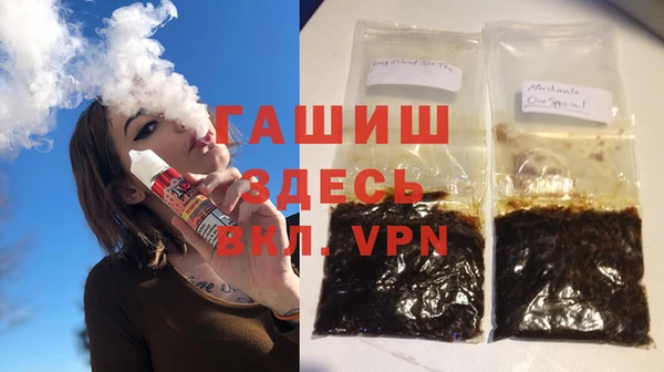 кристаллы Богданович