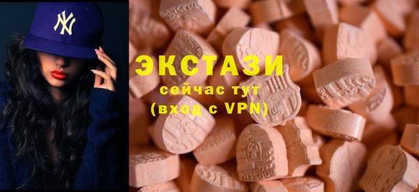 кристаллы Богданович