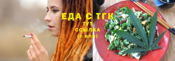 метамфетамин Богородск
