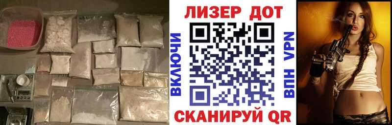 Лсд 25 экстази кислота  Купить закладки  Каневская 