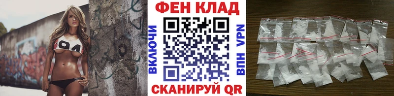 МЕТАМФЕТАМИН мет  Купить где  Каневская 