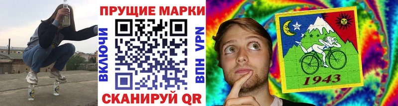 Купить закладки  Каневская  Марки N-bome 1,5мг 
