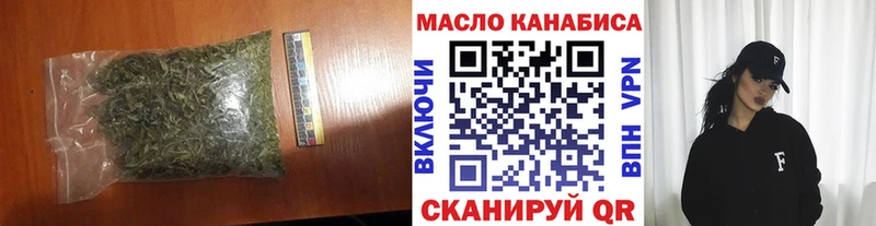 ТГК Wax  Купить  Каневская 