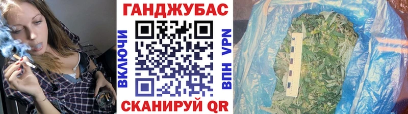 Бошки Шишки тримм  Купить закладки  Каневская 